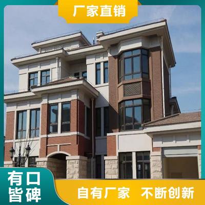 鋼結(jié)構(gòu)裝配式房屋|吉林省長(zhǎng)春市|德惠|榆樹(shù)|通化|延邊|四平|吉林|遼源(更新時(shí)間:2025-07-14 08:17:42)